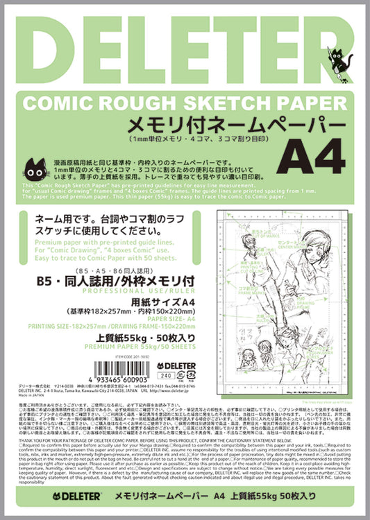 Papier Storyboard Manga DELETER A4 – Feuilles pour Croquis & Mise en Page Manga