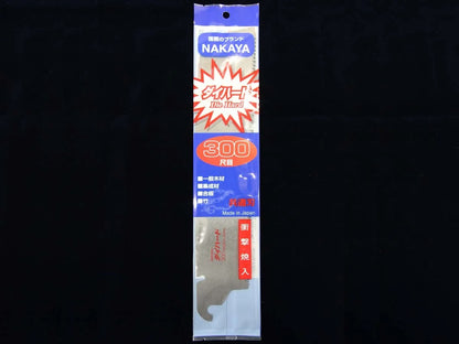 Replacement blade for Japanese die-hard saw – Professional single tooth