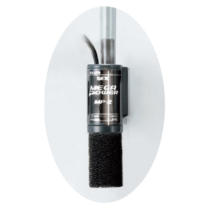 Filtres externes GEX MegaPower – Systèmes de filtration haute performance pour aquarium (2045 / 6090 / 9012 / 1215)