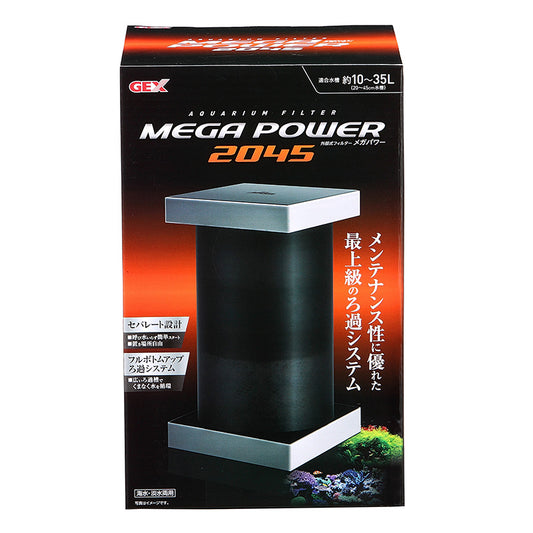 Filtres externes GEX MegaPower – Systèmes de filtration haute performance pour aquarium (2045 / 6090 / 9012 / 1215)