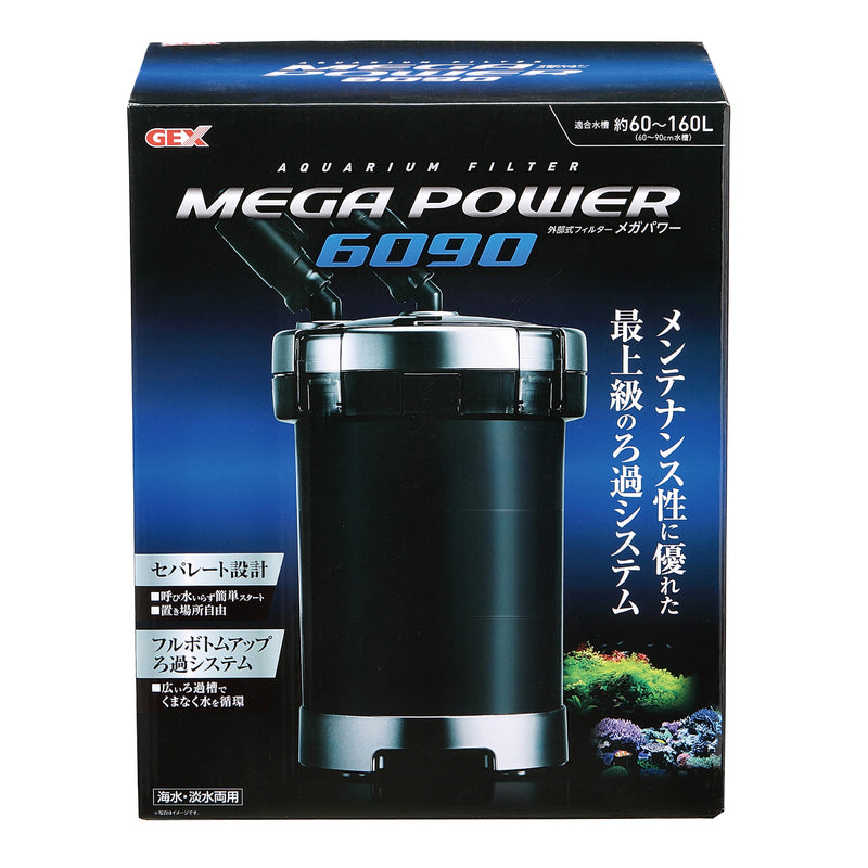 Filtres externes GEX MegaPower – Systèmes de filtration haute performance pour aquarium (2045 / 6090 / 9012 / 1215)