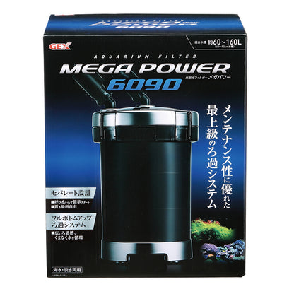 Filtres externes GEX MegaPower – Systèmes de filtration haute performance pour aquarium (2045 / 6090 / 9012 / 1215)