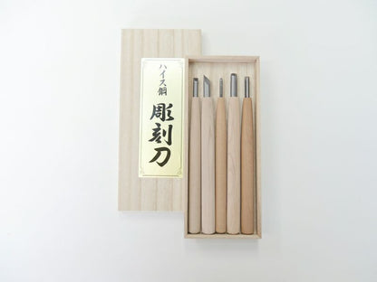 Coffret de 5 ciseaux de sculpture japonais HSS – Manches en bois de sakura