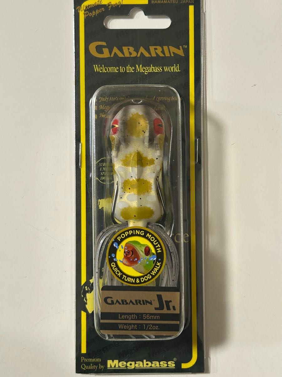 Megabass Gabarin Jr. – Frog topwater floating haute précision pour black bass