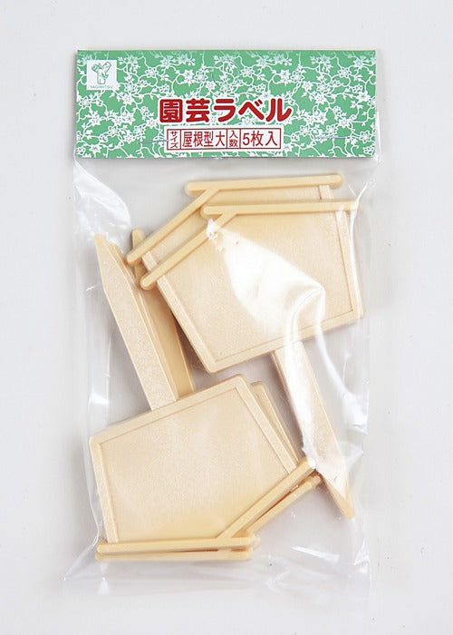Étiquettes Japonaises Forme Toit pour Bonsaï – Lot de 5 / 6 Marqueurs de Variété