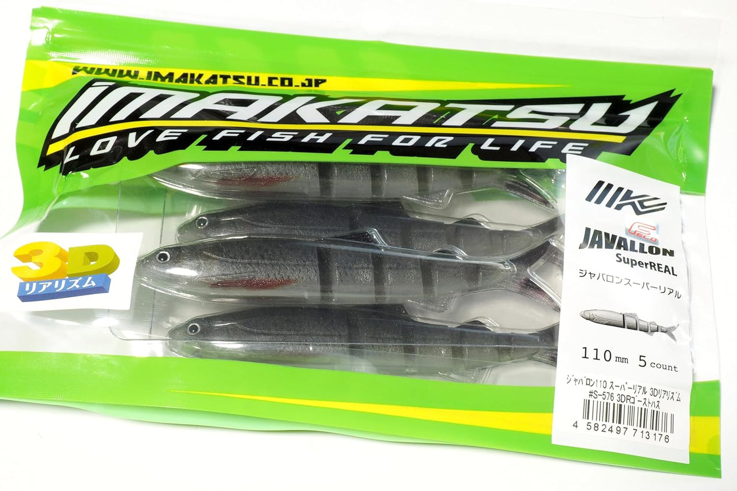 Imakatsu Javallon 85 Super Real – Leurre souple ultra réaliste pour black bass