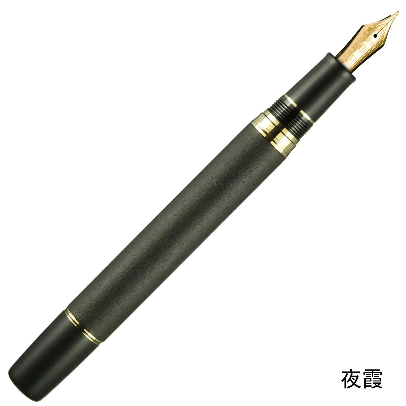 Stylo-plume Sailor en ébonite gravée – Plume or 21 carats