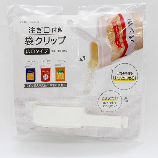 Large Spout Dosing Clip – Food Bag Closure