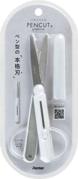 Ciseaux Stylo Premium Pen Cut Titanium Coat