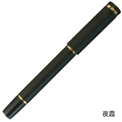 Stylo-plume Sailor en ébonite gravée – Plume or 21 carats