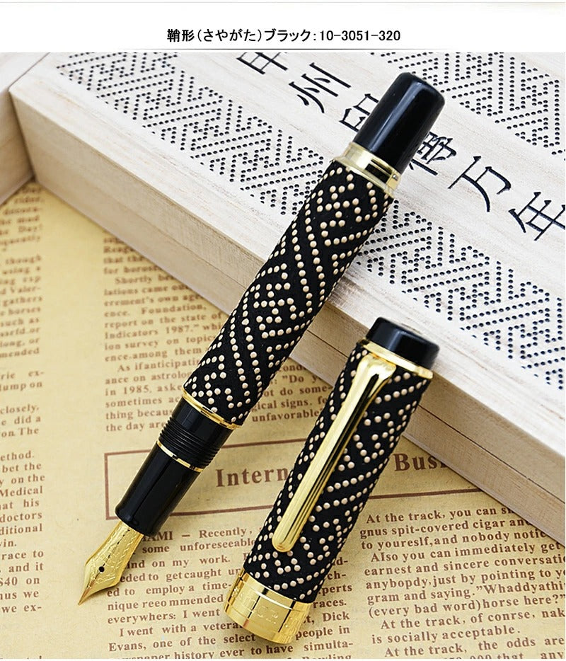 Stylo-plume Sailor Koshu Inden en cuir laqué – 2 motifs