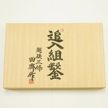 Tasai – Coffret de 10 ciseaux à bois japonais Oire Nomi polis, manches en palissandre