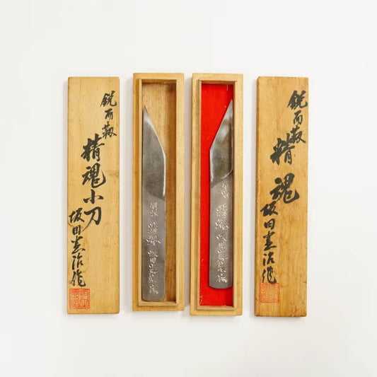 Sakata Kenji Seikon – Paire de Kogatana Japonais Droitier & Gaucher – Occasion