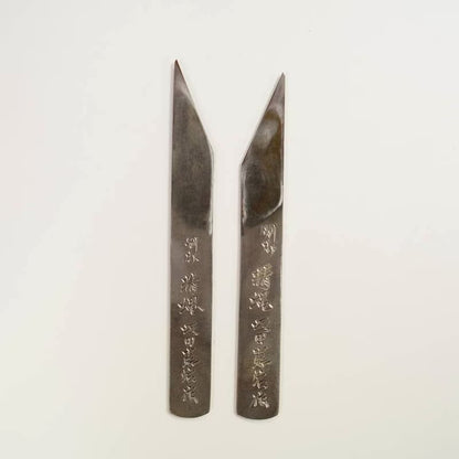 Sakata Kenji Seikon – Paire de Kogatana Japonais Droitier & Gaucher – Occasion