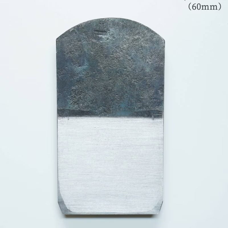Seikichi Sekigawa- Rabot Japonais de Finition – Aogami #1 Steel – 60 à 70 mm