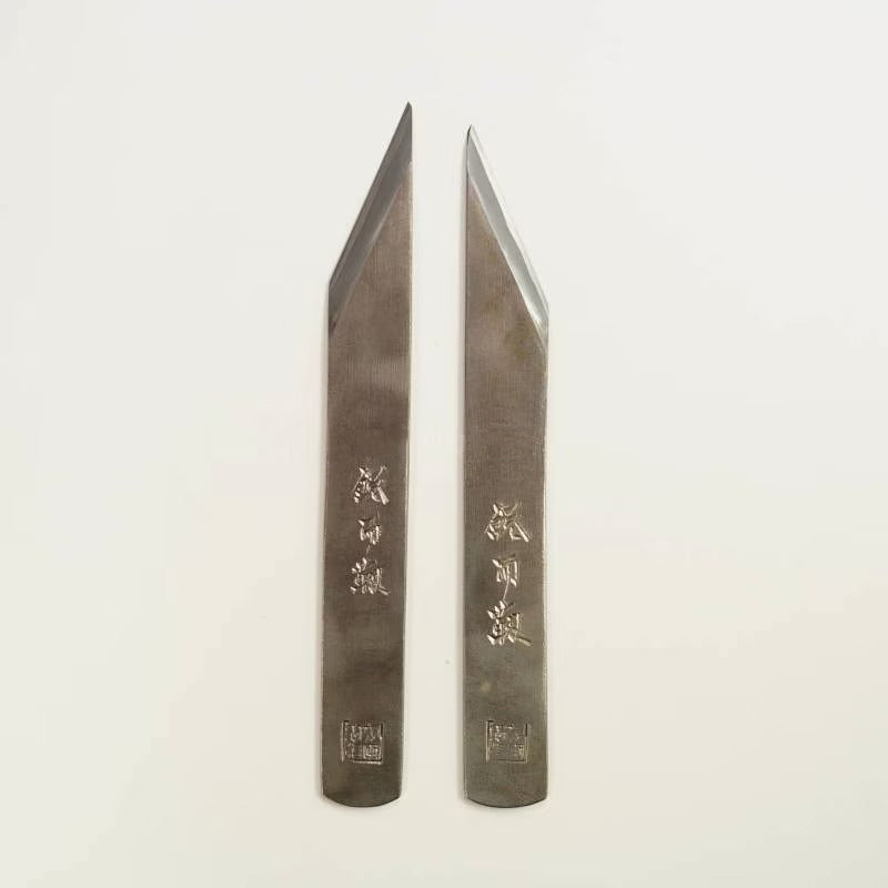 Sakata Kenji Seikon – Paire de Kogatana Japonais Droitier & Gaucher – Occasion