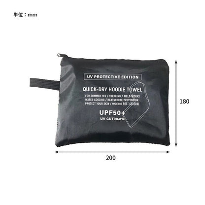 POST GENERAL Serviette à Capuche Rafraîchissante XXL UV UPF50+ | Cooling Hoodie Towel Big