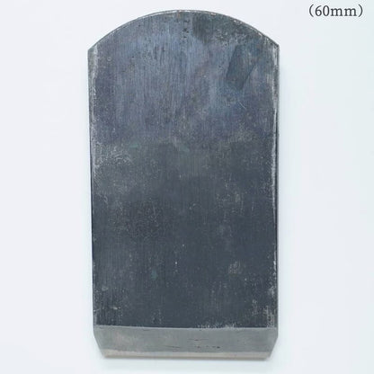 Seikichi Sekigawa- Rabot Japonais de Finition – Aogami #1 Steel – 60 à 70 mm