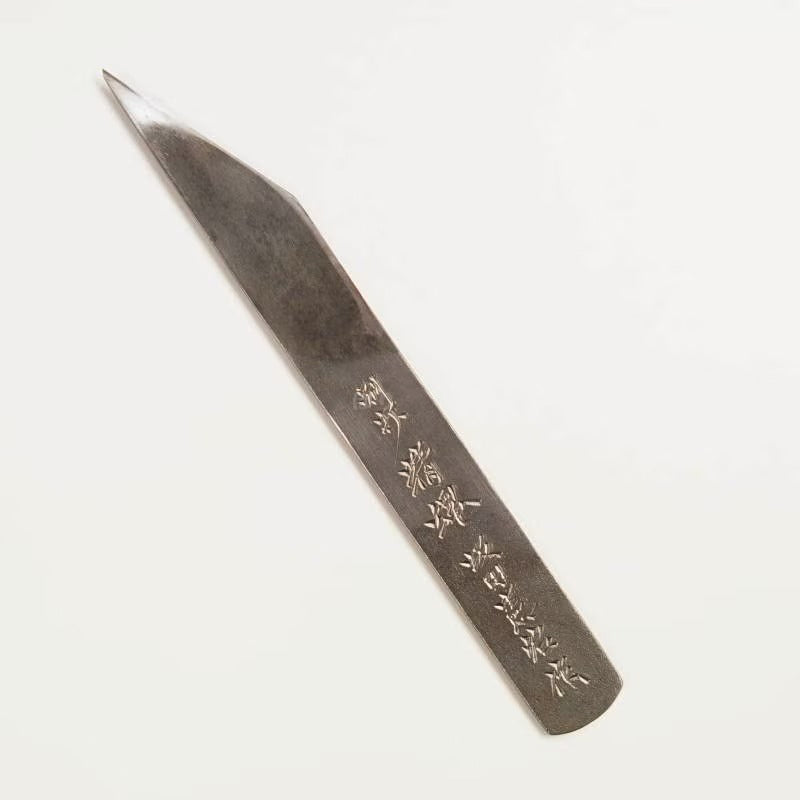 Sakata Kenji Seikon – Paire de Kogatana Japonais Droitier & Gaucher – Occasion