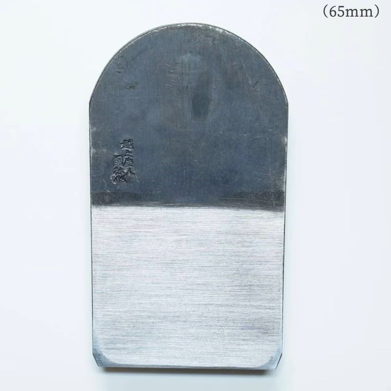 Seikichi Sekigawa- Rabot Japonais de Finition – Aogami #1 Steel – 60 à 70 mm