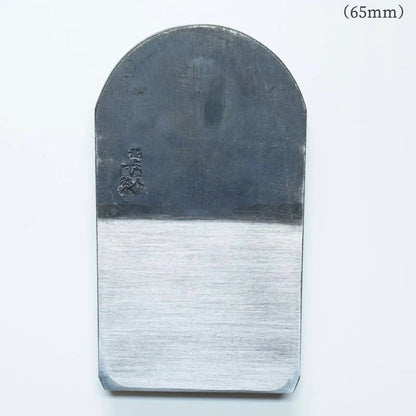 Seikichi Sekigawa- Rabot Japonais de Finition – Aogami #1 Steel – 60 à 70 mm