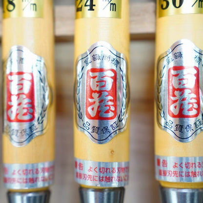 Coffret de 10 ciseaux japonais Hyakuzo Oire Nomi