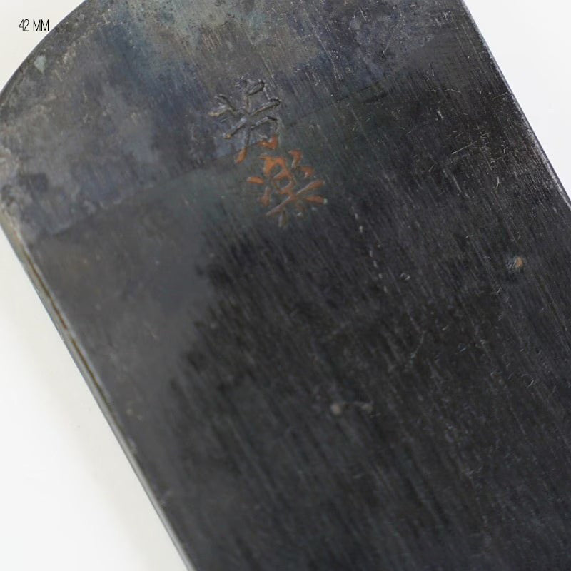 Yamamoto Yoshihiro - Compact Japanese Aogami Steel Plane #1 - 30 / 36 / 42 / 48 mm