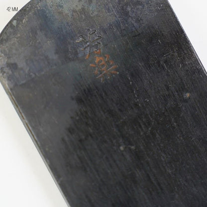 Yamamoto Yoshihiro - Compact Japanese Aogami Steel Plane #1 - 30 / 36 / 42 / 48 mm