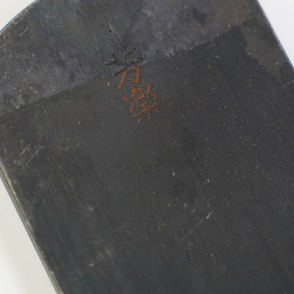 Yamamoto Yoshihiro - Compact Japanese Aogami Steel Plane #1 - 30 / 36 / 42 / 48 mm
