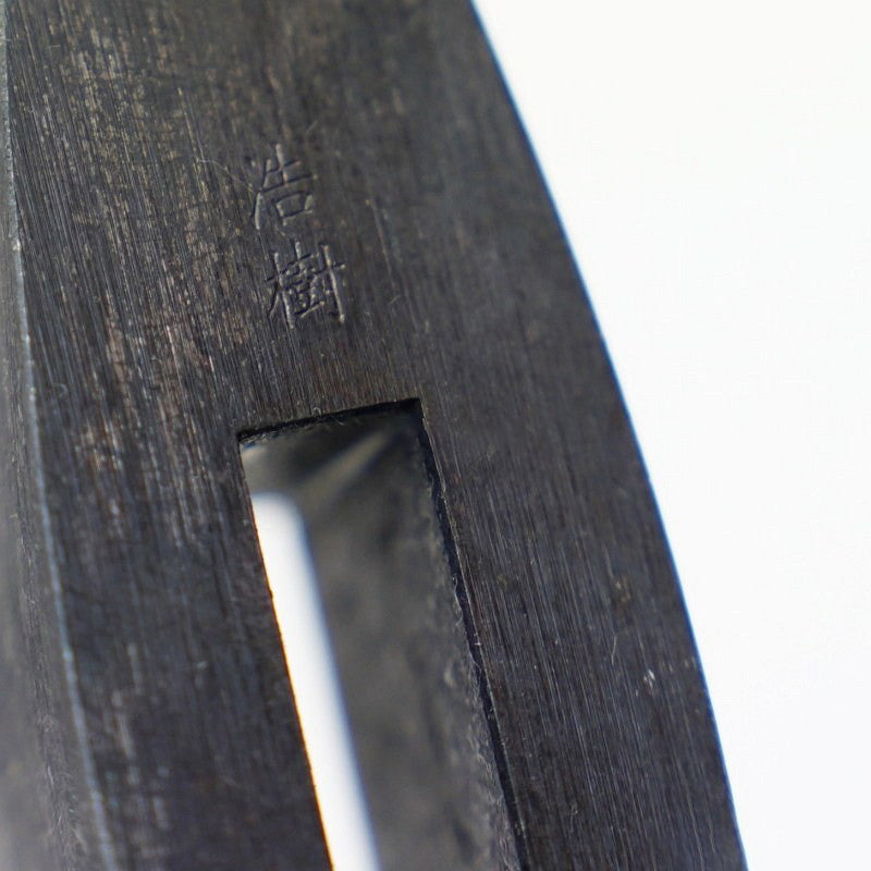 Marteau japonais Hiroki Funate Genno – Forge artisanale de Sanjo (225 g à 565 g)