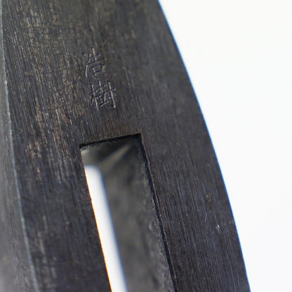 Marteau japonais Hiroki Funate Genno – Forge artisanale de Sanjo (225 g à 565 g)