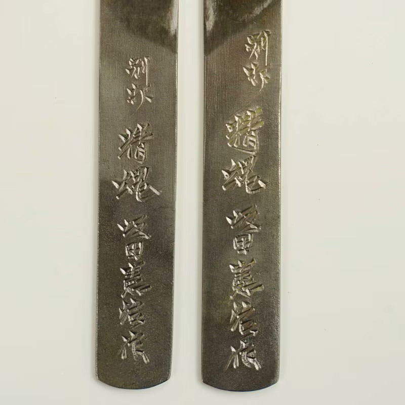 Sakata Kenji Seikon – Paire de Kogatana Japonais Droitier & Gaucher – Occasion