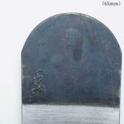 Seikichi Sekigawa- Rabot Japonais de Finition – Aogami #1 Steel – 60 à 70 mm