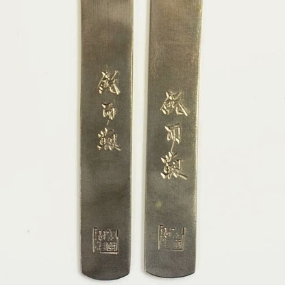 Sakata Kenji Seikon – Paire de Kogatana Japonais Droitier & Gaucher – Occasion