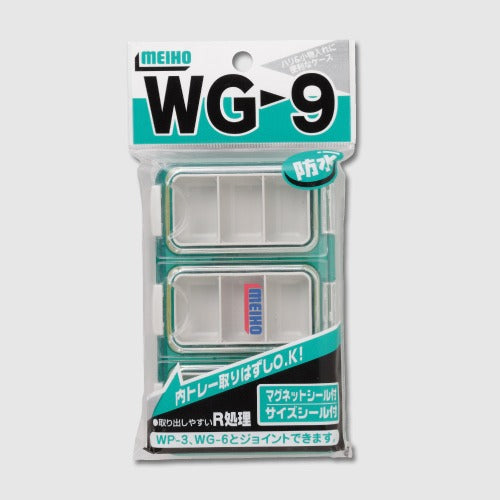 Boîte Étanche Japonaise Meiho WG-9 – Coffret Compact Waterproof pour Pêche & Accessoires