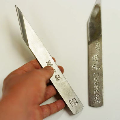 Sakata Kenji Seikon – Paire de Kogatana Japonais Droitier & Gaucher – Occasion