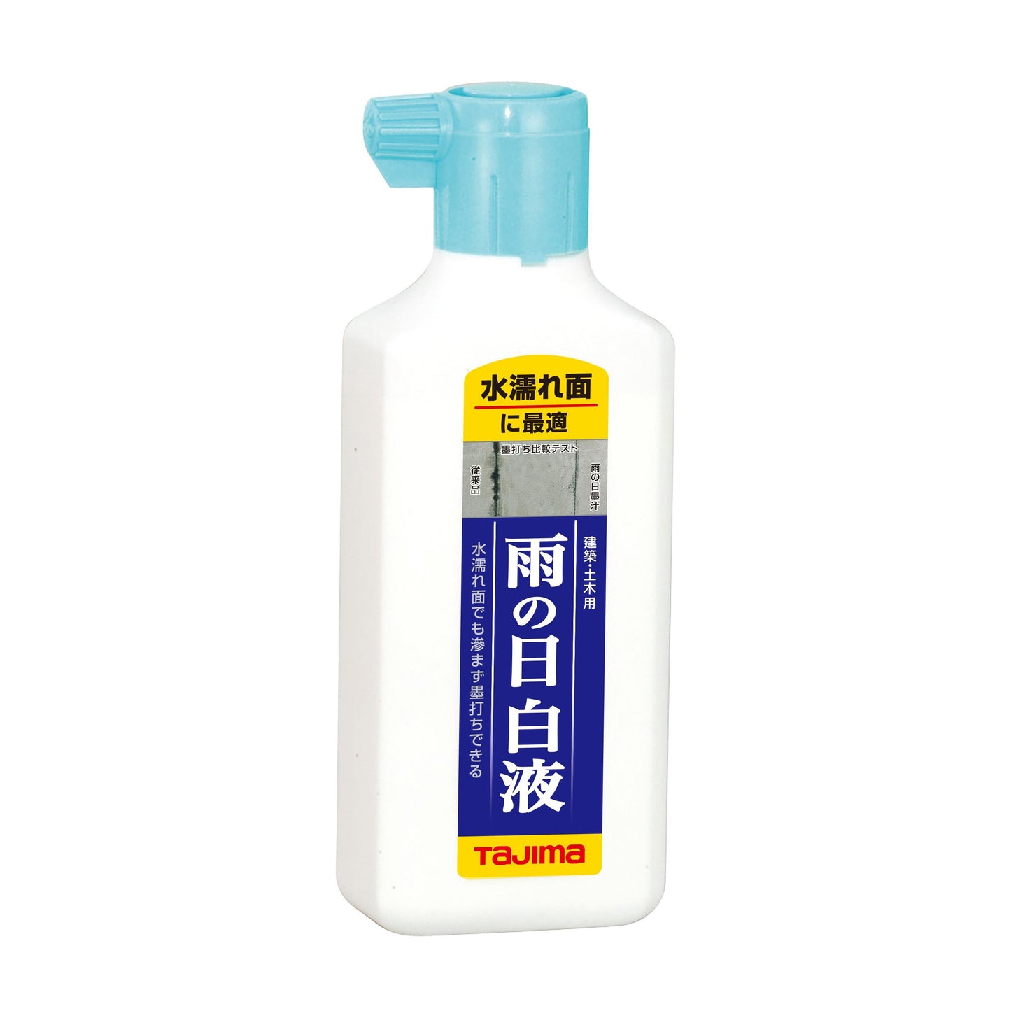 Tajima Rainproof Sumi Ink 180ml – Encre japonaise résistante à l’humidité