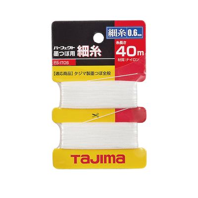 Tajima Fil fin pour Sumitsubo 0.6mm – Fil de rechange japonais 40m