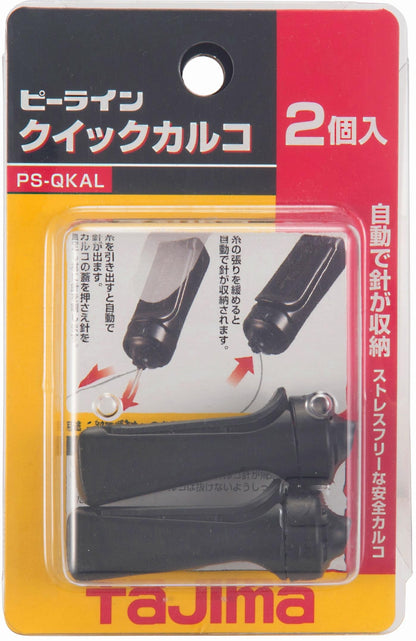 Tajima Quick Karuko – Attaches rétractables de sécurité pour cordeau traceur (x2)