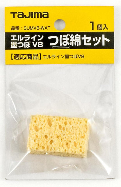 Tajima Coton de rechange V8 – Cellulose sponge pour Sumitsubo V8