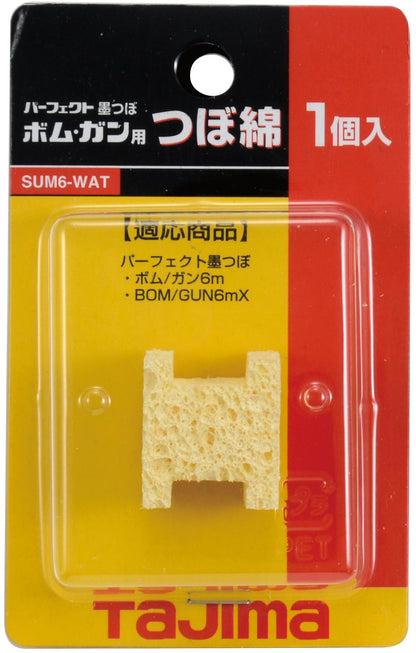 Tajima Coton de rechange pour Sumitsubo BOM & GUN 6m