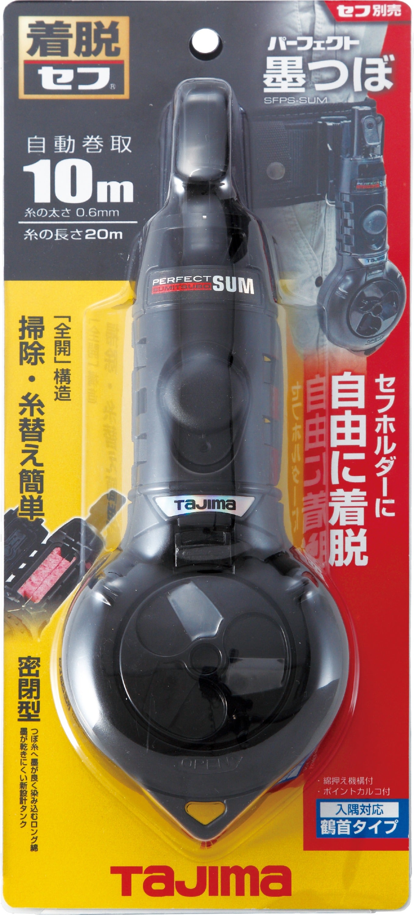 Tajima SeF Perfect Sumitsubo – Traceur à cordeau japonais avec fixation ceinture