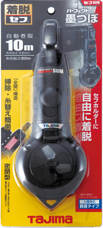 Tajima SeF Perfect Sumitsubo – Traceur à cordeau japonais avec fixation ceinture