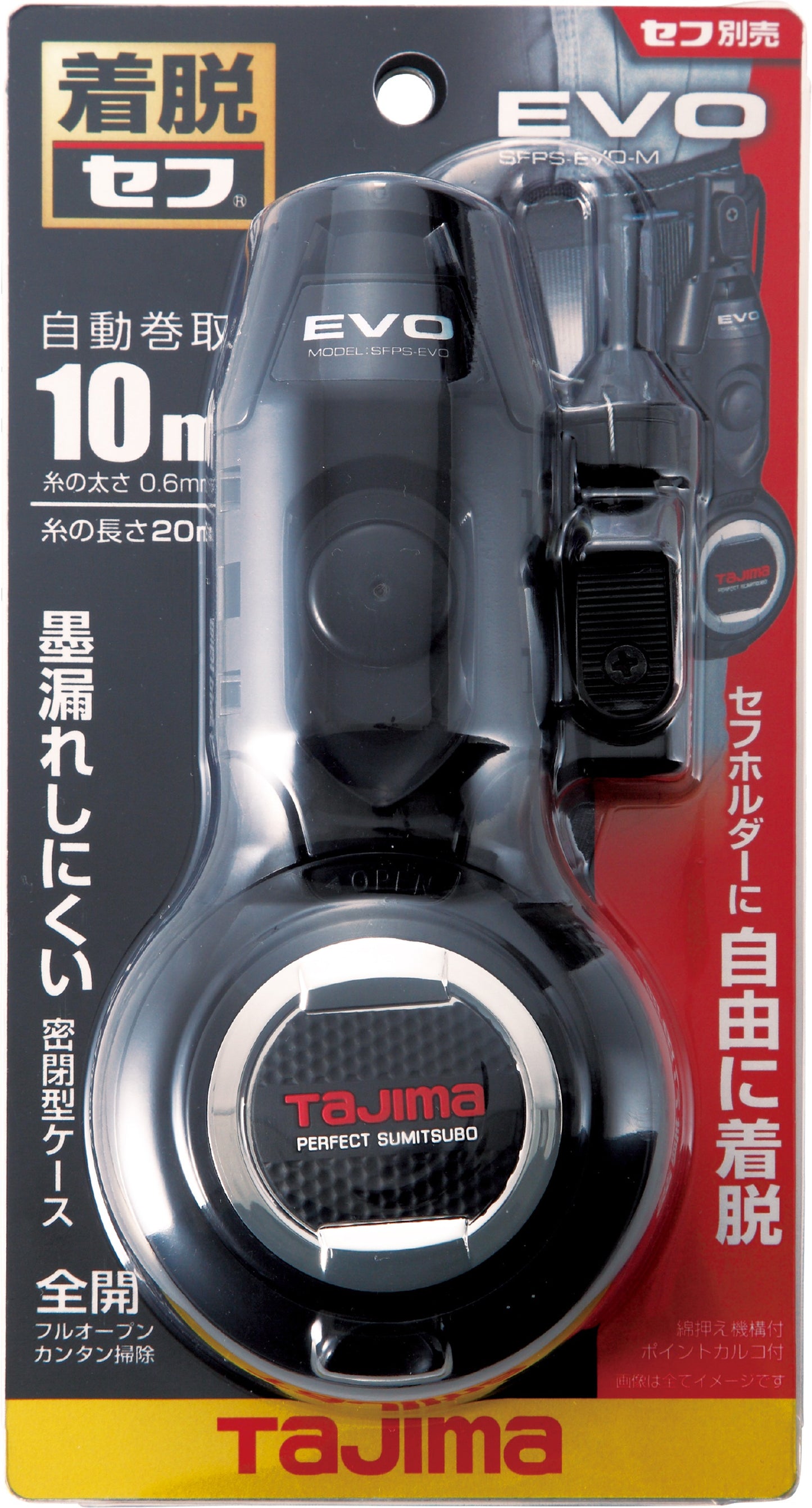 Tajima SeF Sumitsubo EVO M – Cordeau traceur japonais compact avec fixation ceinture