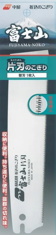 Sierra plegable japonesa Fuji – Carpintería – Hojas intercambiables