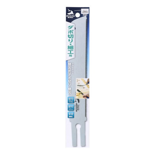 Scie Japonaise à Coupe Affleurante SHARK SAW 185 mm – Sans avoyage pour finitions parfaites