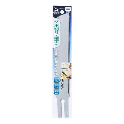 Scie Japonaise à Coupe Affleurante SHARK SAW 185 mm – Sans avoyage pour finitions parfaites