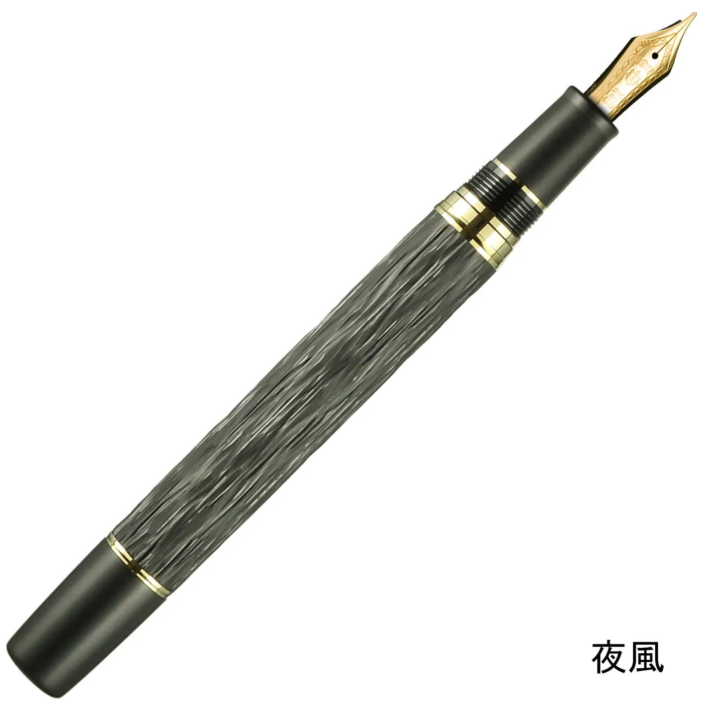 Stylo-plume Sailor en ébonite gravée – Plume or 21 carats