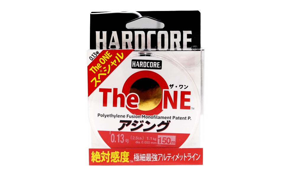 DUEL HARDCORE The ONE Ajing PE Line 150m – Ligne Japonaise Ultra Sensible pour Ajing