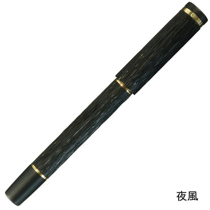 Stylo-plume Sailor en ébonite gravée – Plume or 21 carats